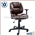 Brown Leather Office Manager Executive Chair HC-8011